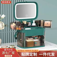 ネットレッド化粧品収納ケース防塵スキンケア品大容量デスクトップledミラー付きアクセサリー一体物棚