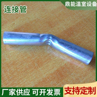 大棚热镀锌拱管连接管夹箍厂家批发温室大棚配件圆管用耐腐蚀