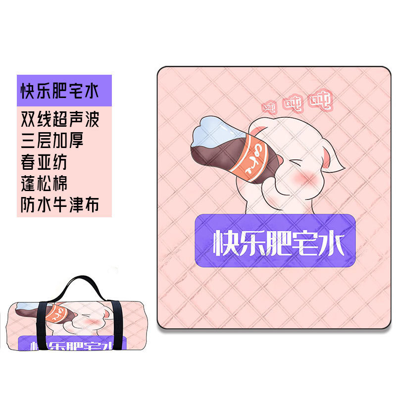 [초음파] 해피 팻 하우스 워터