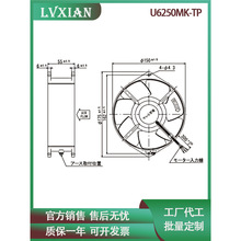 17055CɢLU6250MK-TP 230V͸ߜȫLo