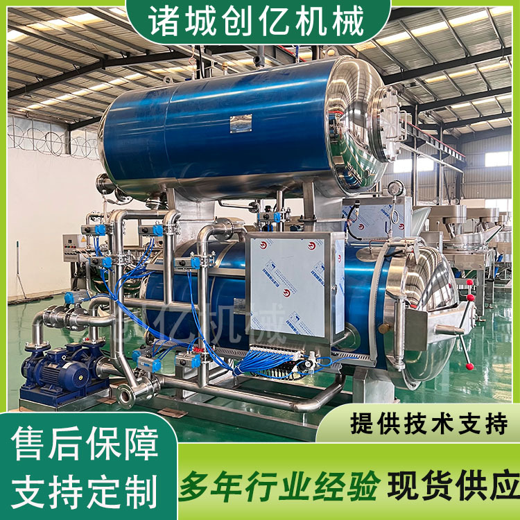 供应酱鸭口水鸭全自动双层水浴杀菌锅 梅菜扣肉高温高压杀菌锅