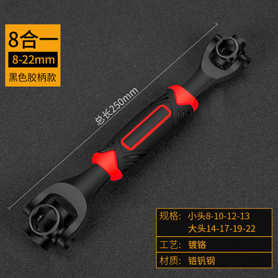 Llave multifuncional de ocho en uno al por mayor 48 en 1 llave de manguito 52 en una llave de cabeza de perro giratoria de doble cabeza