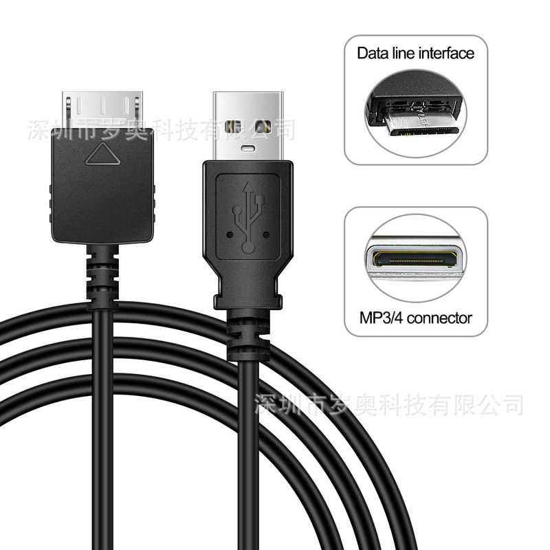 Suitable for Sony Wmc-Nw20Mu Data Cable Sony Walkman USB Charging Cable Mp3 Charging Cable Suitable for Sony Wmc-Nw20Mu Data Cable Sony Walkman USB Charging Cable Mp3 Charging Cable
