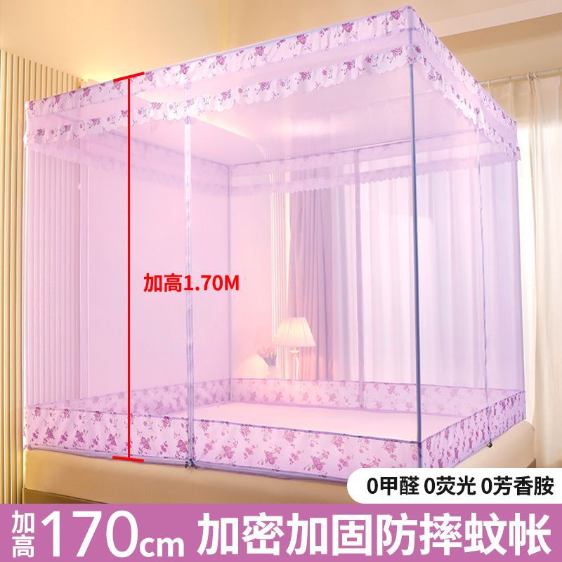 Mosquito Net for Home Use, Anti-Fall for Children and Babies, Prevents Falling Out of Bed, 1.8m Bed Bedroom T-Shaped Three-Door, One Piece with Free Shipping