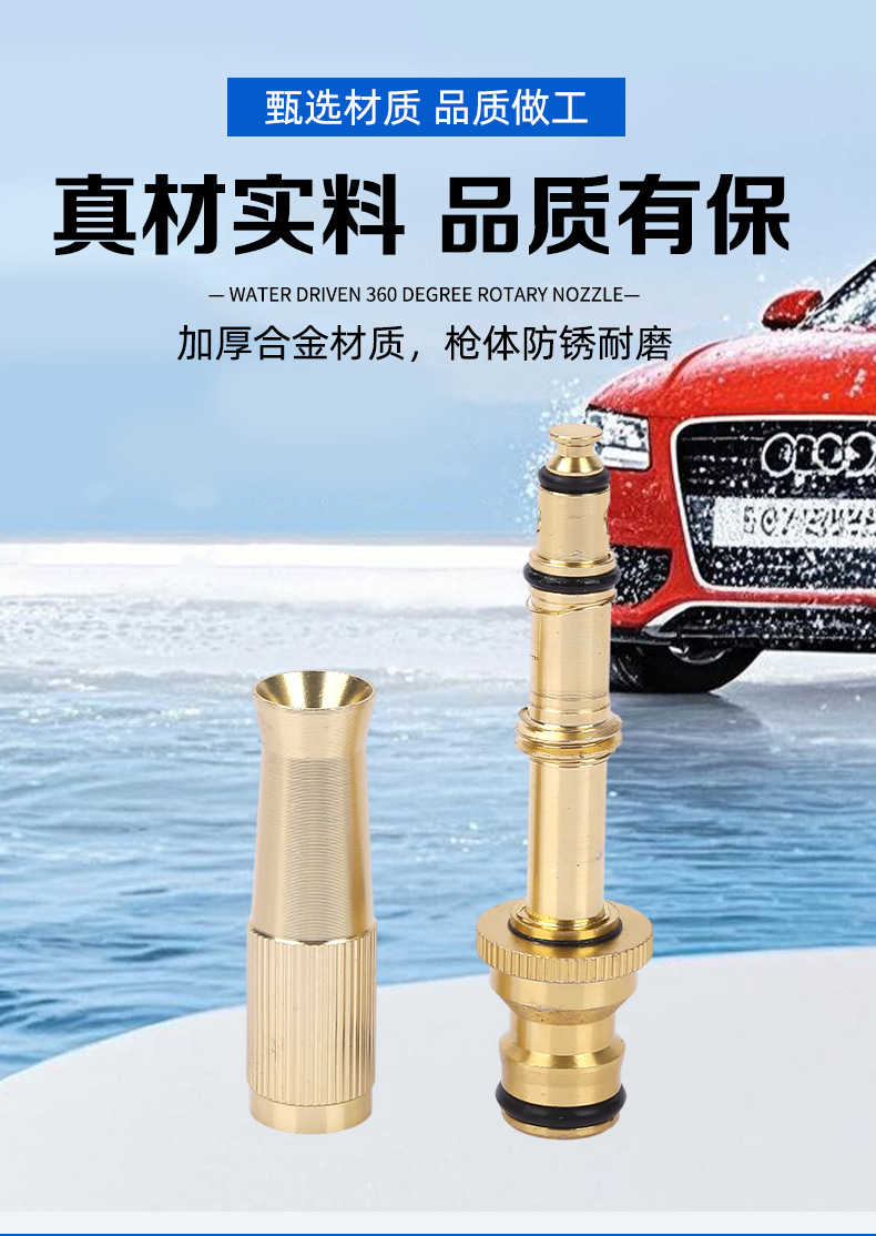 Aluminum Alloy Nozzle Water Gun Hose Set High-Pressure Car Wash Water Gun Booster Water Gun Spray Head for Watering Flowers and Vegetables
