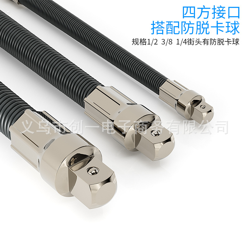 Varilla elástica suave 1/4 1/2 3/8 varilla de extensión manga primavera varilla larga llave eléctrica conexión universal eje flexible varilla de flexión
