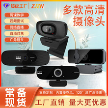�羳���u����4K/2Kҕ�l���h�z���^USB�z���^ֱ���z����X�z���^