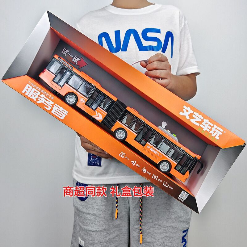 Artistic 913 Double Section Open Door Bus Bus Toy Children Boy Toy Car Bus Toy Model