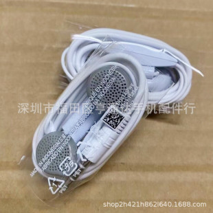 Wholesale for Samsung original s5830 earplug type wire control mobile phone headset into the flat ear sports headset EHS61