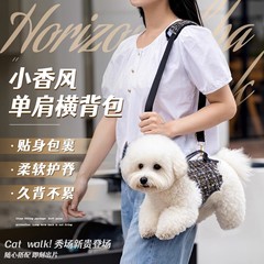 狗狗外出包宠物外出便携包小型犬小香风系列小狗背包斜挎包单肩包