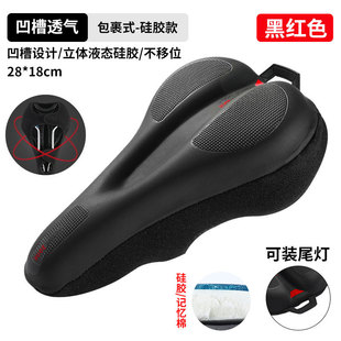WEST BIKING Mountain bike cushion cover road bike thickened silicone cushion cover sponge Saddle accessories