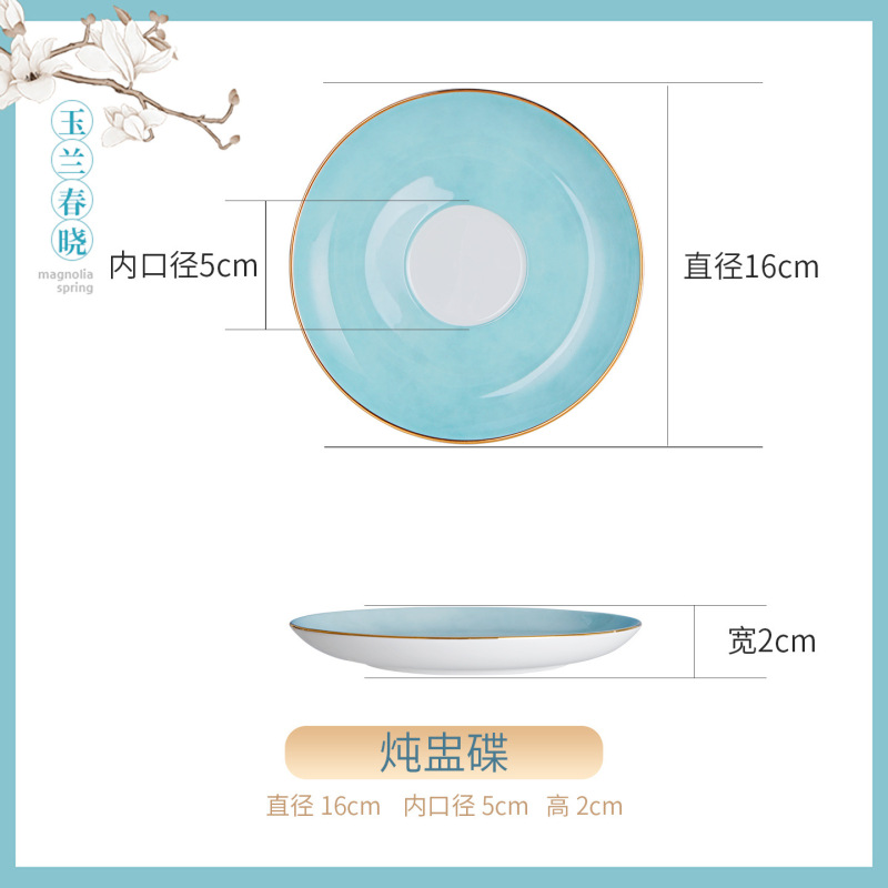 景德镇骨瓷餐具玉兰春晓家用米饭碗面碗DIY搭配酒店摆台4件套批发|undefined