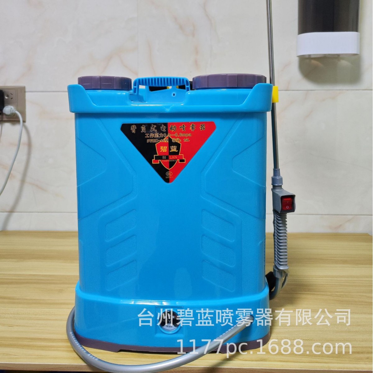 16升20升双盖背负式电动喷雾器/可装大小壳电瓶和锂电池/手柄开关