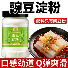 调味酱;其他调味品;传统糕点