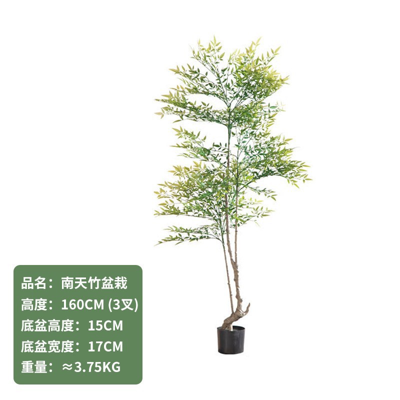 Gran planta de simulación nórdica, plátano viajero, girasol, árbol falso, planta en maceta, decoración de la sala de estar, planta verde de simulación