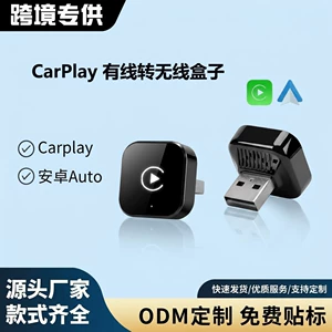 Zavod 2-si 1-də Simsiz Carplay Box, Simsiz Android Auto Box