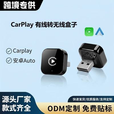 Source Factory 2-in-1 Wired to Wireless Carplay Box, Wired to Wireless Android Auto Box