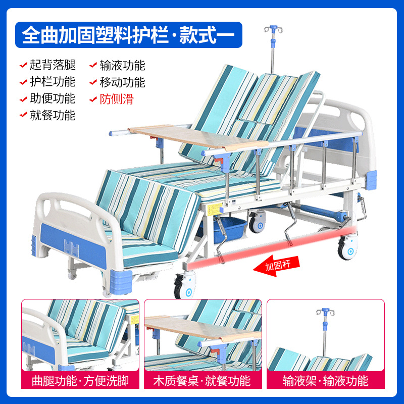 Cama de enfermería manual de curva media completa para pacientes paralizados multifuncionales en el hogar para levantar la espalda en el hospital de ancianos cama médica de rehabilitación image 11