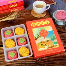 和果子糕点心伴手礼盒装休闲食品日式和风茶点和菓子婚庆糯米糕