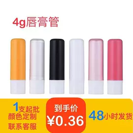 化妆品包装;彩妆包装;分装瓶