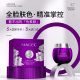 MAGEC Cordyceps Niacinamide Light-sensitive Lady Cream for Nourishing Skin Beauty Moisturizing Brightening Concealer Lazy People Plain Cream
