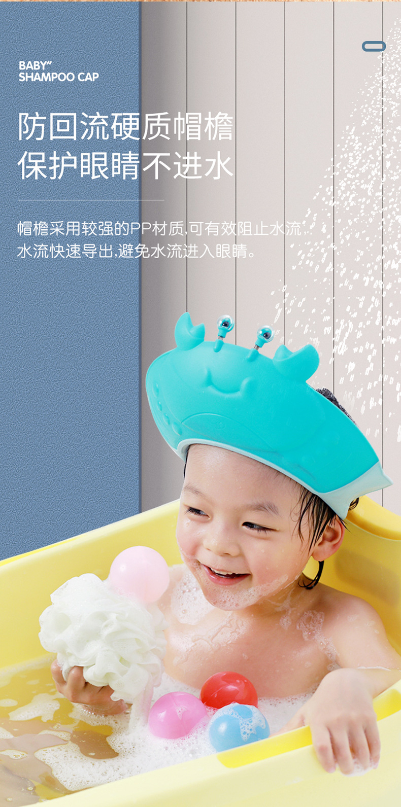 儿童洗头螃蟹_04.jpg