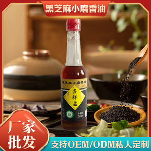 ��֥����250mlСĥ����֥����ʳ���͛�������֥���ͼ�����������