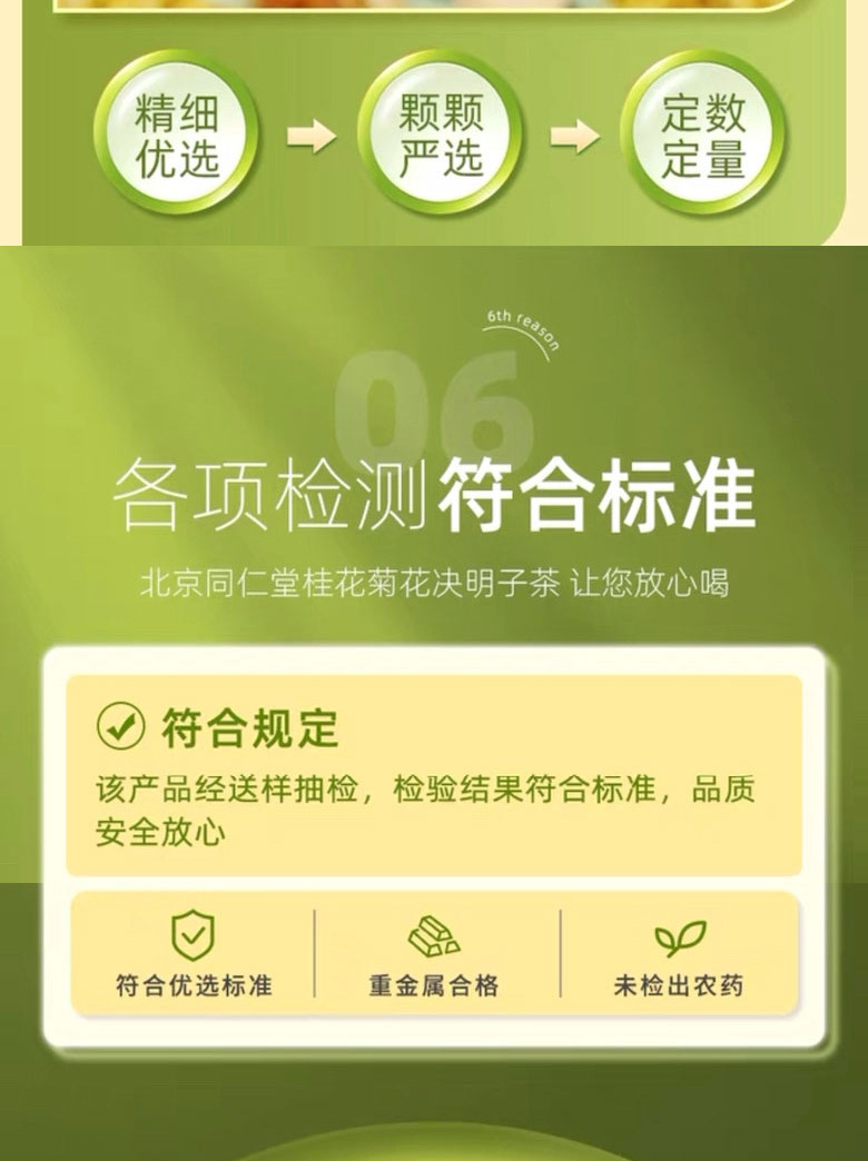 Chrysanthemum Cassia Seed Tea Ju Hua Jue Ming Zi Triangle Tea Bags 100g Hot Brew Wellness Tea in use