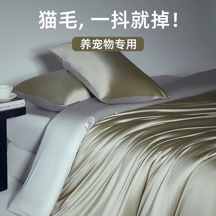 100 piezas de algodón de fibra larga de Xinjiang, juego de cuatro piezas, 100 piezas de satén de algodón puro, color sólido, estilo de lujo ligero de alta gama, juego de tres piezas al por mayor