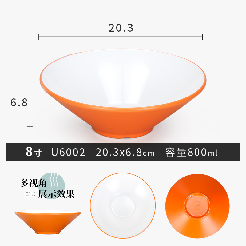 メラミン模造磁器ボウル問屋用どんぶりラーメンスープ麺館用麻辣热ナットボウルA5|undefined