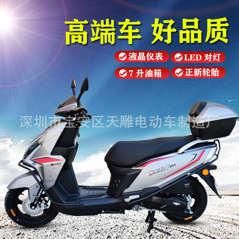 Nueva motocicleta de pedal Wangye UY de tercera generación 110C Guo Si E-injection hombre y mujer ahorro de combustible puede ser un coche de entrega de alta gama