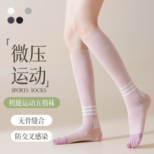 Compression socks ladies long tube cotton sweat absorbent breathable antibacterial deodorant calf socks solid color running yoga five-finger socks