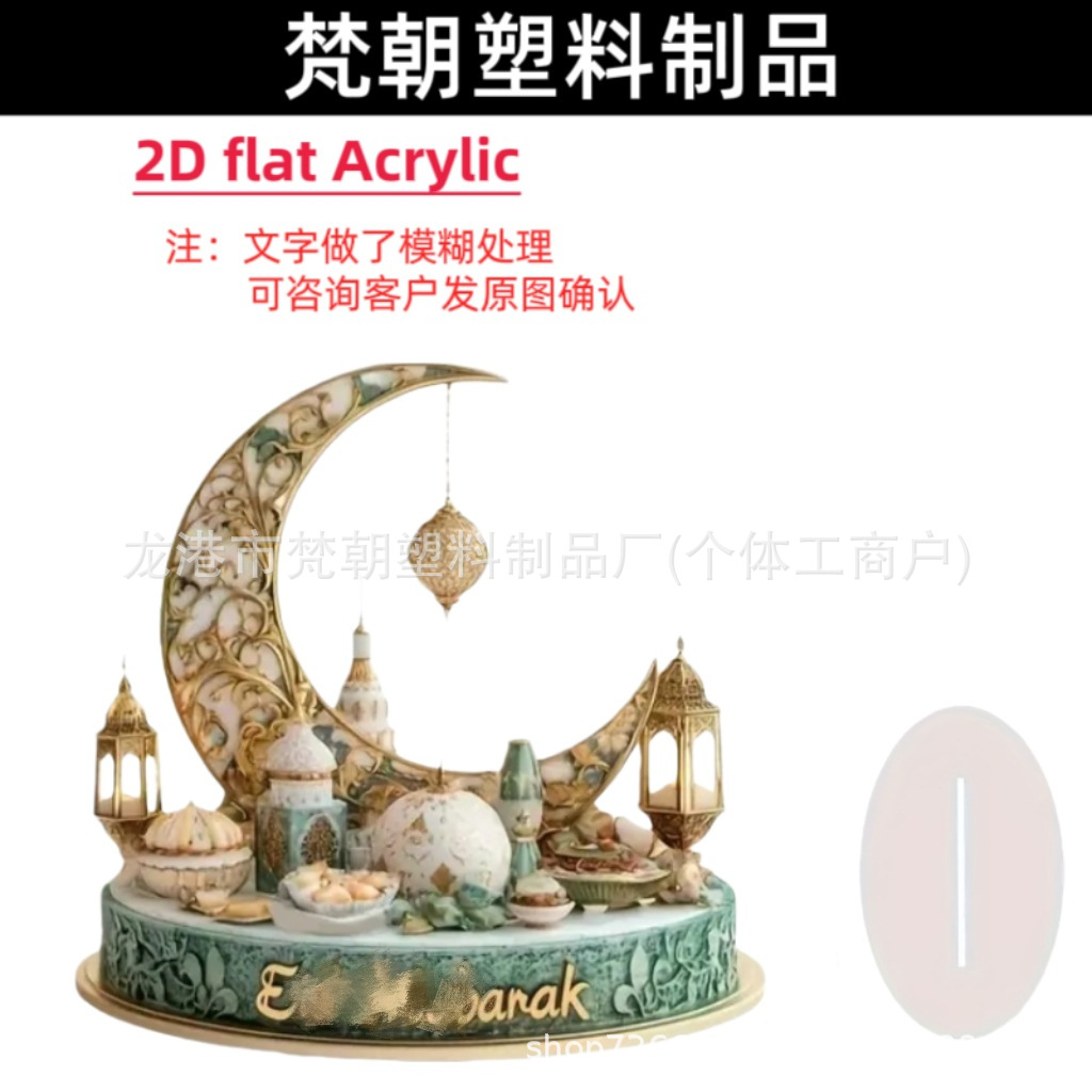 Colgante transfronterizo bohemia 15 / 20cm acrílico marca de la luna castillo artesanía decoración festiva mesa