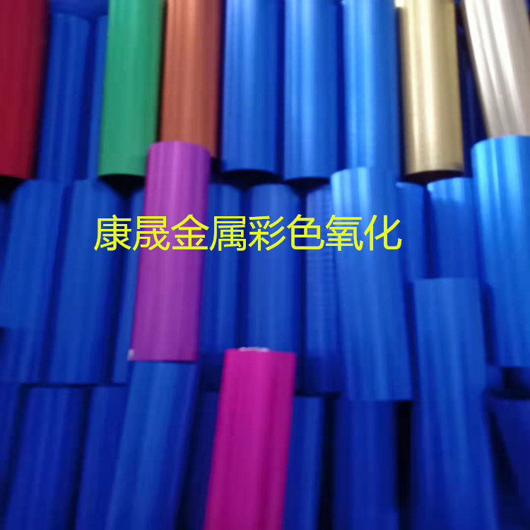 供应6063国标铝管 异形管代客加工喷砂阳极氧化铝管拉丝精密切割