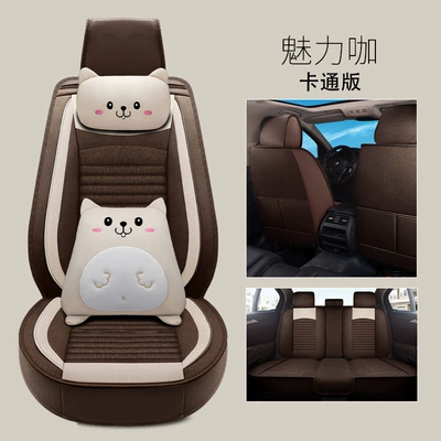 Universal seat cover, Car Seat Cushion, Universal for - cartoon-version-of-charming-coffee-universal-five-seater