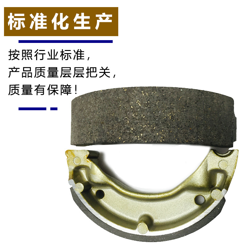 ZAPATOS DE FRENO de la zapata de FRENO de la motocicleta CY80 Y100/FORCE-1/Y80