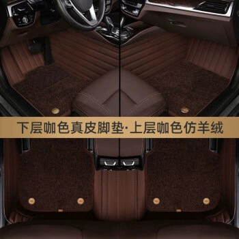 + Curry Star — Ayaqaltılar (Kovriklər) - curry-curry-color-imitation-cashmere