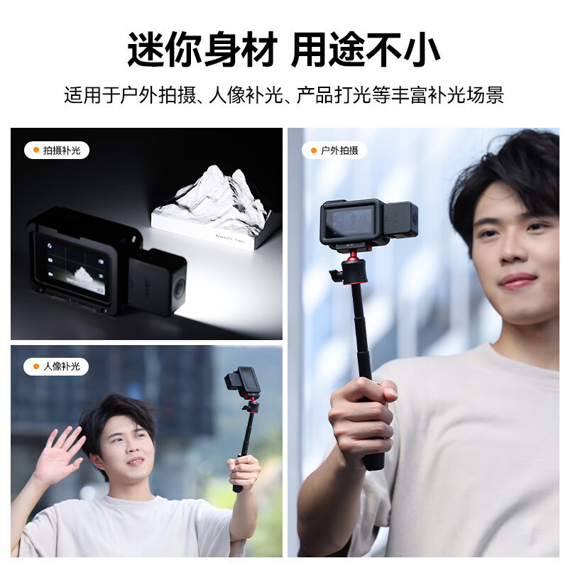 适用大疆Action3/4运动相机Type-C快充摄影灯磁吸快拆迷你补光灯|undefined