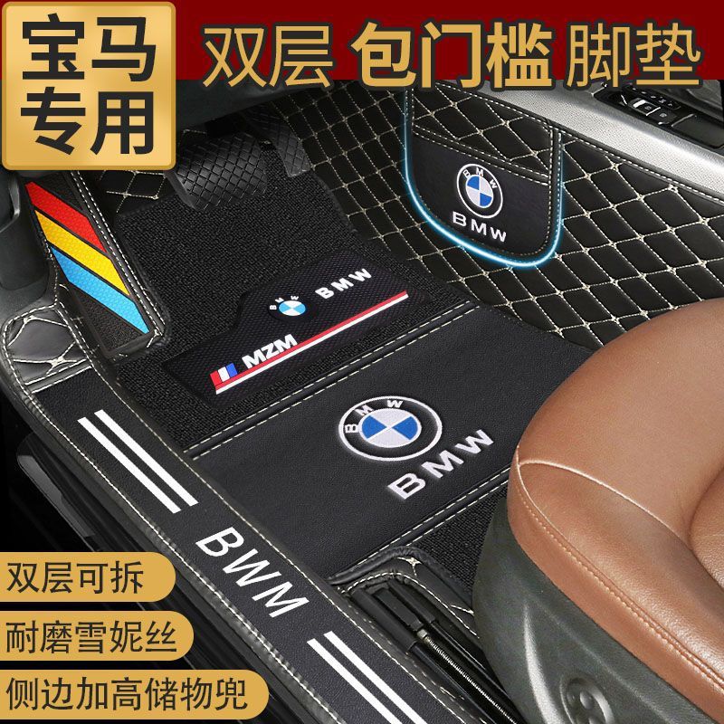 Suitable for Shaanxi Automobile Delong X3000F3000 New M3000X5000 Truck Modified Decorative Work Instrument Panel Light-Proof Mat