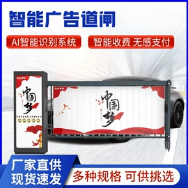 交通收费设备;出入口机;一卡通系统