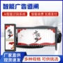 小区收费识别智能道闸