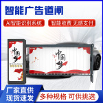 车牌识别停车场收费管理系统小区升降杆车牌一体机翻板道闸智能