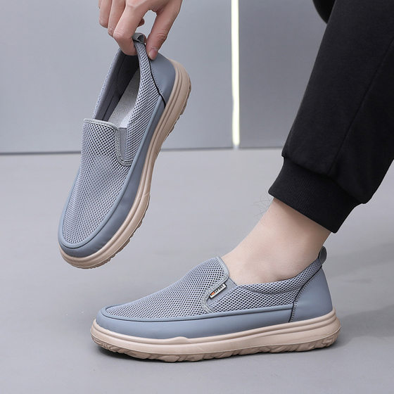 Shoes Men's 2025 Spring New Foreign Trade Mesh Men's Shoes Breathable Wear-resistant Non-slip Slip-on Lazy Men's Soft Sole Shoes
