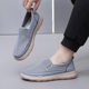 Shoes Men's 2025 Spring New Foreign Trade Mesh Men's Shoes Breathable Wear-resistant Non-slip Slip-on Lazy Men's Soft Sole Shoes