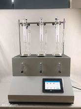 實驗室蒸餾裝置儀器 二氧化硫蒸餾裝置 全自動一體化蒸餾儀