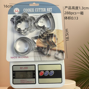 in stock Wholesale Stainless Steel 12 Piece Set Biscuit Printing Mold Fold Sugar Tool Biscuit Mold Baking Biscuit Printing