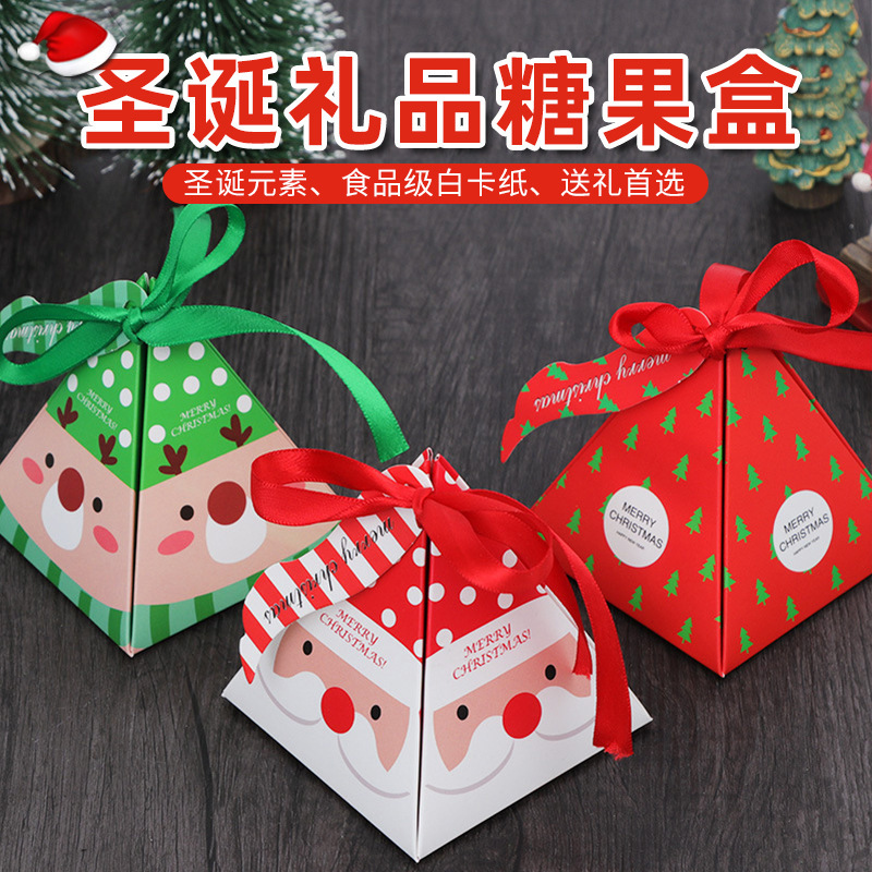 Amazon クリスマス キャンディ包装箱 クリスマスイブ 三角形キャンディボックス カートン ギフトバッグ S932 クリスマスギフトボックス|undefined