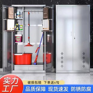 Stainless Steel Cleaning Cabinet Factory School Classroom Cleaning Cabinet Sanitary Cabinet Balcony Tools Sundries Storage Cabinet Locker