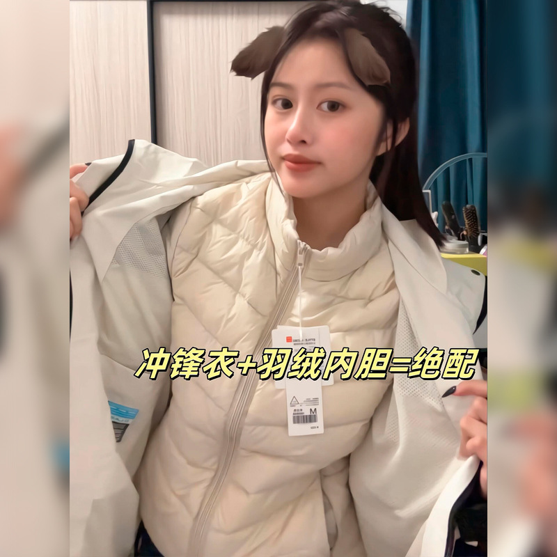 화이트(화이트 덕다운 90%) 인기 모델