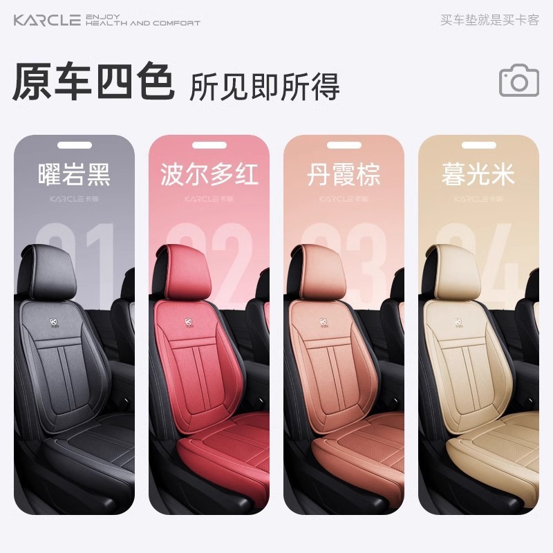 車用シートクッション オールシーズン対応 5人乗りシートクッション フロントシート 運転席シートクッション レザー製シートカバー 半包型通気性シートクッション|undefined